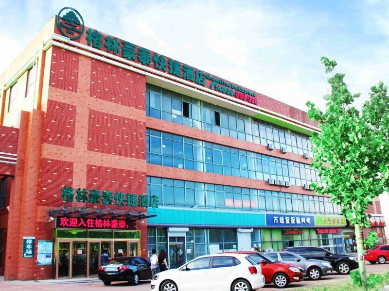 グリーン ツリー イン シャンドン チンタオ デベロップメント ディストリクト エスダスト エクスプレス ホテル 青島市 エクステリア 写真